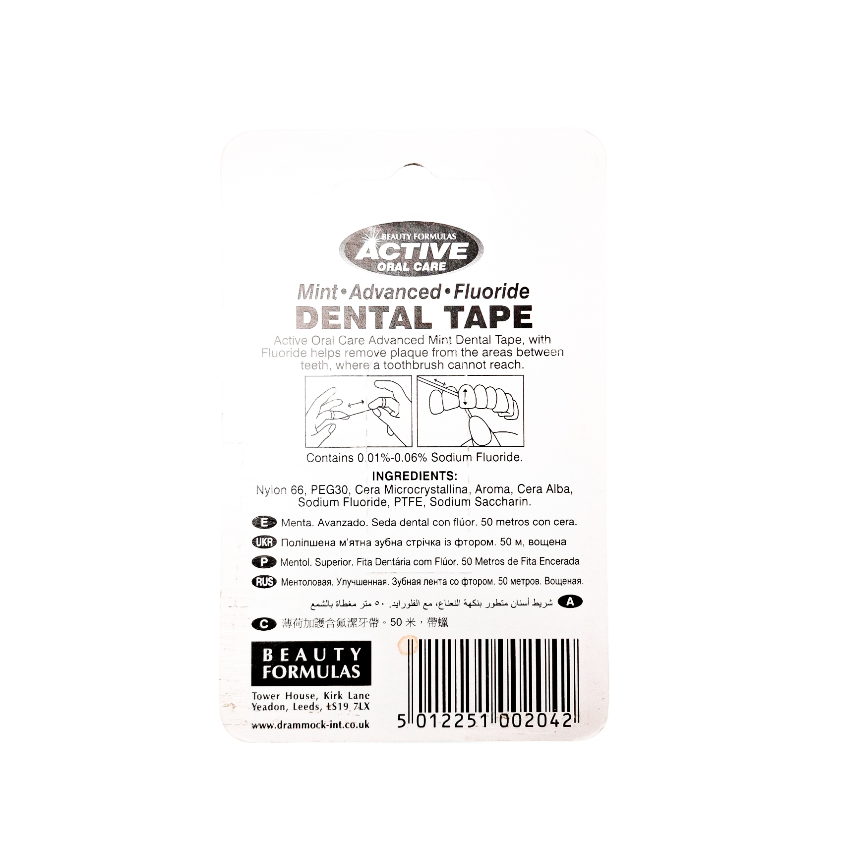 Active Mint Waxed Fluoride Dental Tape 50M - Image 2