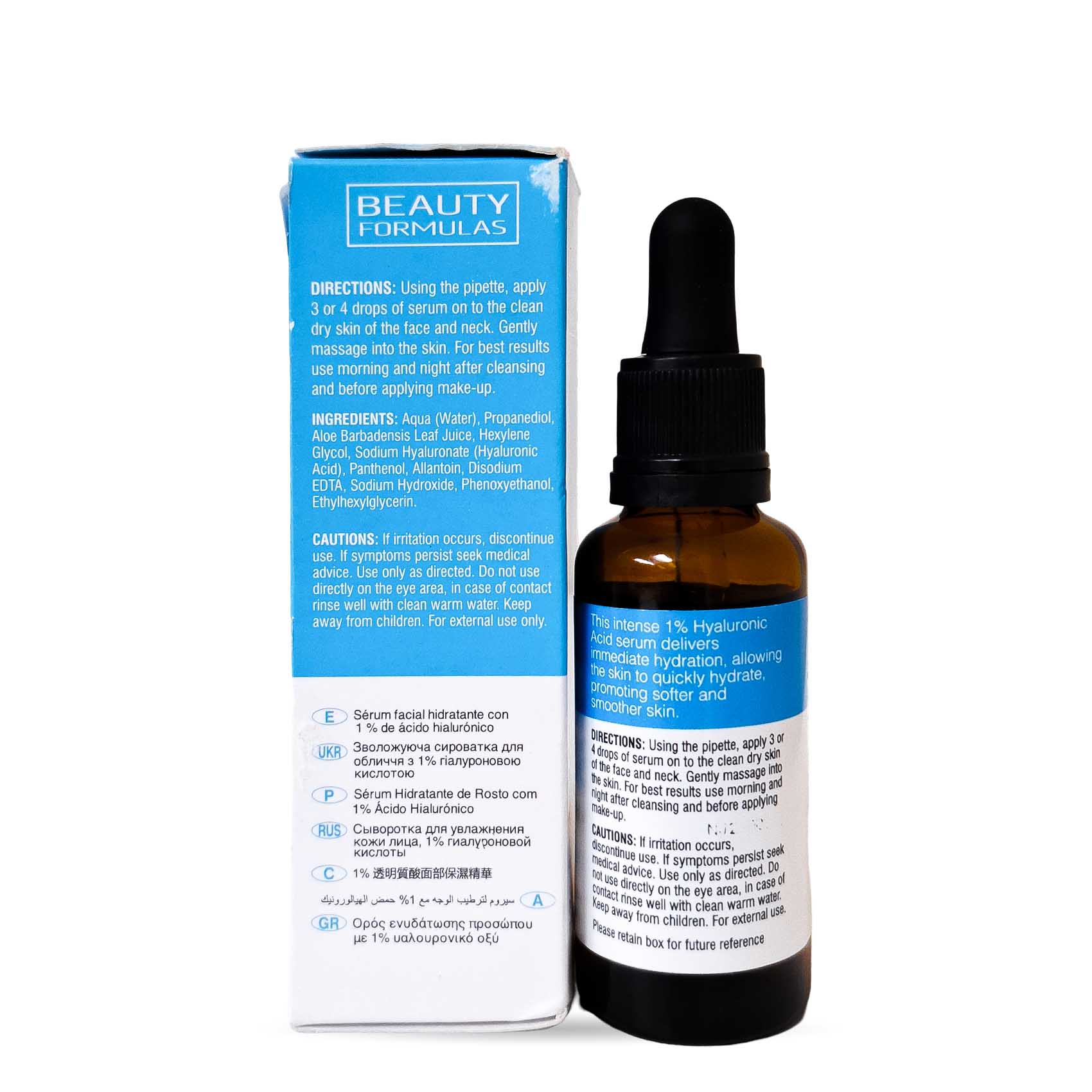 Beauty Formulas Moisture Serum 1% Hyaluronic Acid 30Ml - Image 2